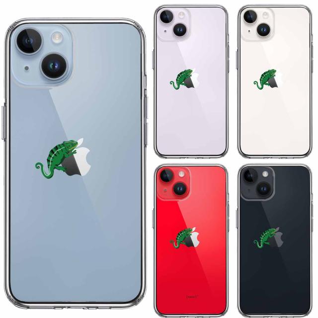 iPhone14 ケース クリア カメレオン 2 爬虫類 スマホケース 側面ソフト 背面ハード ハイブリッド 送料無料-1