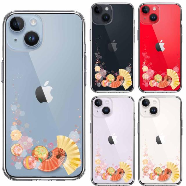iPhone14 ケース クリア 和柄 扇 毬 花柄 スマホケース 側面ソフト 背面ハード ハイブリッド 送料無料-1