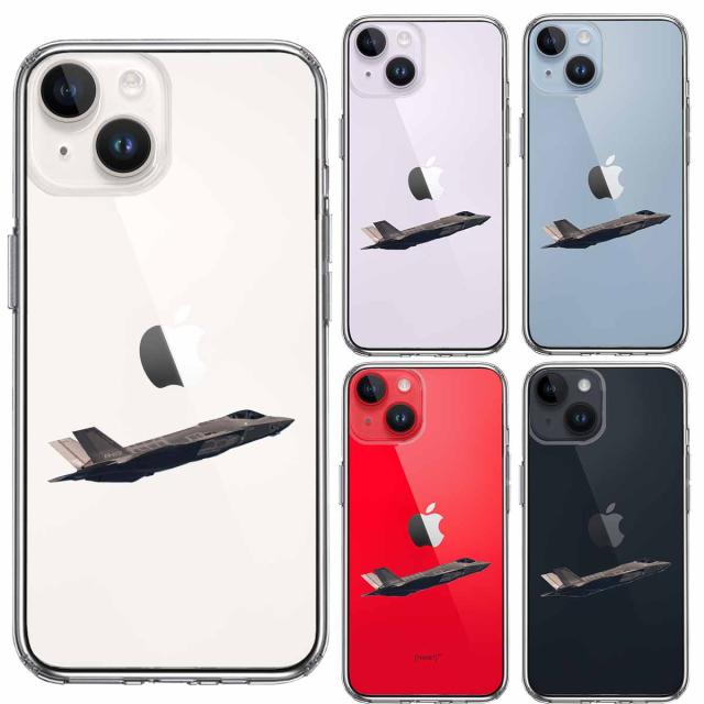 iPhone14 ケース クリア F-35A ライトニング2 ステルス 戦闘 スマホケース 側面ソフト 背面ハード ハイブリッド 送料無料-1