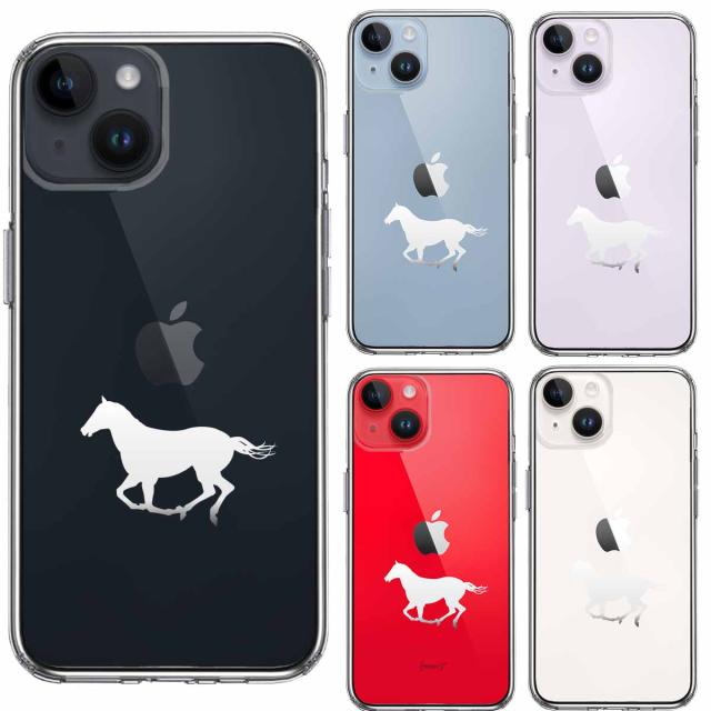 iPhone14 ケース クリア 馬 サラブレット 白馬 スマホケース 側面ソフト 背面ハード ハイブリッド 送料無料-1