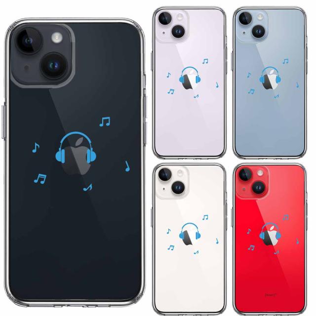 iPhone14 ケース クリア ヘッドフォン ヘッドホン ブルー スマホケース 側面ソフト 背面ハード ハイブリッド 送料無料-1