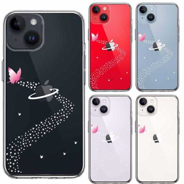 iPhone14 ケース クリア 蝶 チョウ 蝶々 天の川 スマホケース 側面ソフト 背面ハード ハイブリッド 送料無料-1