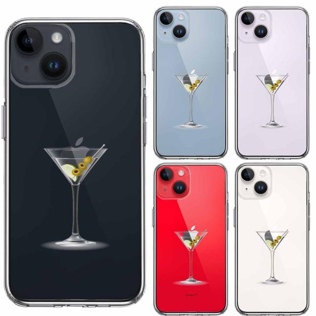 iPhone14 ケース クリア カクテル グラス フルーツ スマホケース 側面ソフト 背面ハード ハイブリッド 送料無料-1