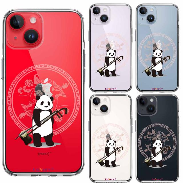 iPhone14 ケース クリア だれパンダ 二胡 スマホケース 側面ソフト 背面ハード ハイブリッド 送料無料-1