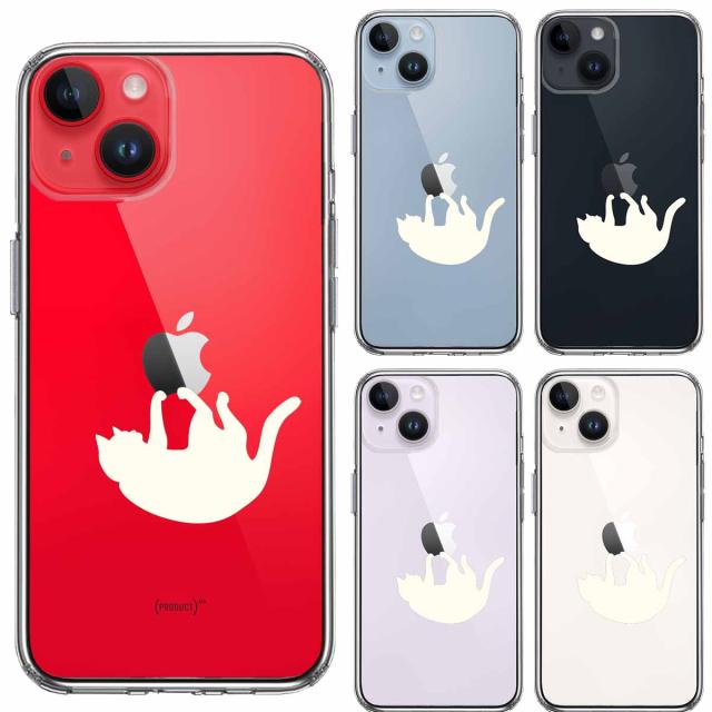 iPhone14 ケース クリア ぶらさがりネコ ホワイト スマホケース 側面ソフト 背面ハード ハイブリッド 送料無料-1