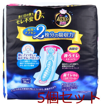 エリス 朝まで超安心 特に多い日の夜用 羽つき 36cm 18コ入 5セット 送料無料-1