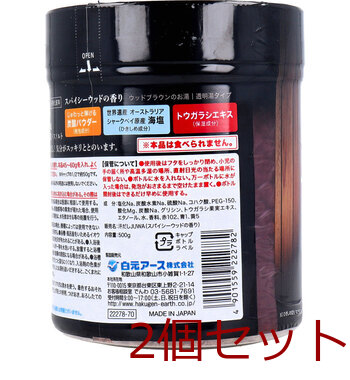 汗だし JUWA 炭酸バスソルト スパイシーウッドの香り 500g 2個セット 送料無料-3