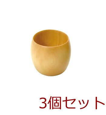 和食器 木製 丸千代口 ナチュラル ダークブラウン 3個セット 送料無料-1