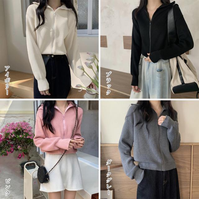 ジップアップニットブルゾン 秋冬 送料無料 即日発送-1