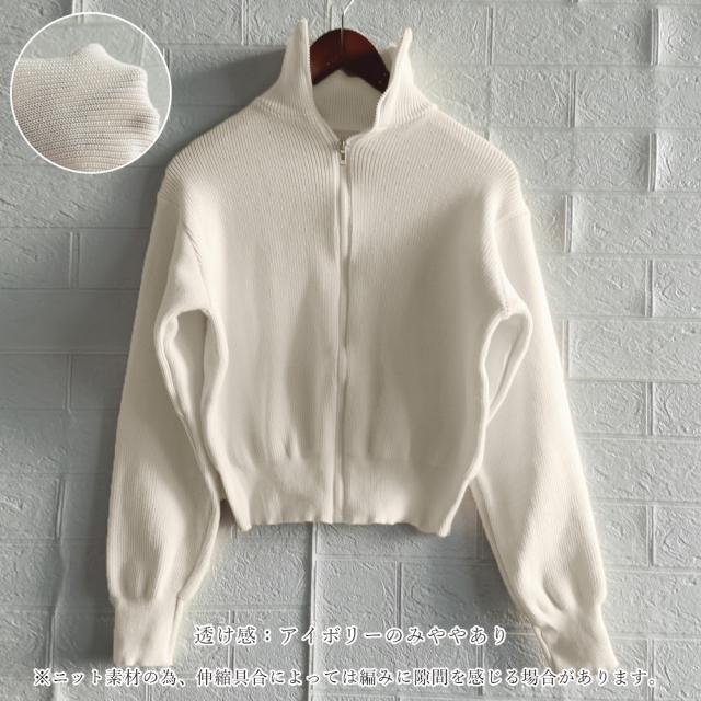 ジップアップニットブルゾン 秋冬 送料無料 即日発送-2