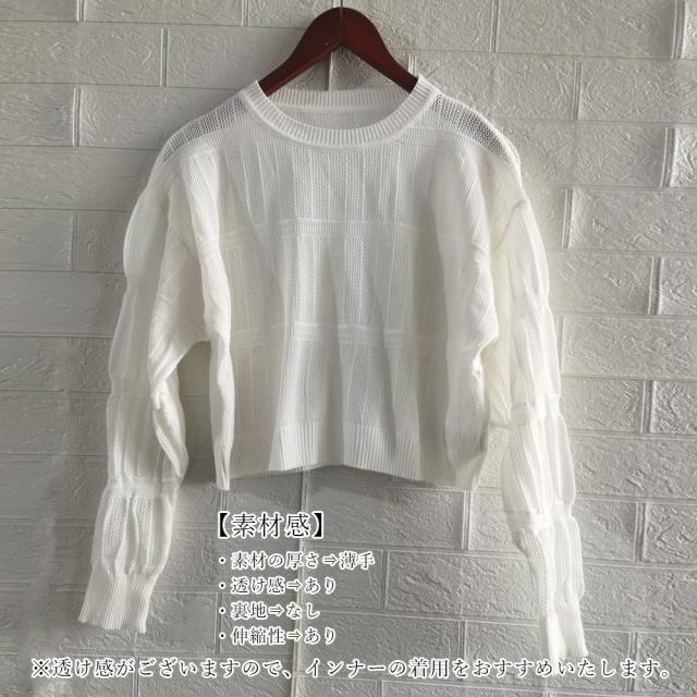 透かし編み 長袖ニットトップス 送料無料 即日発送-2