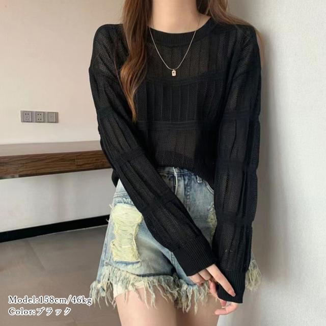 透かし編み 長袖ニットトップス 送料無料 即日発送-6
