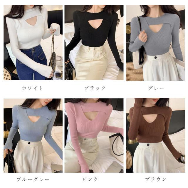 フロントオープンリブニット 秋冬 送料無料 即日発送-1