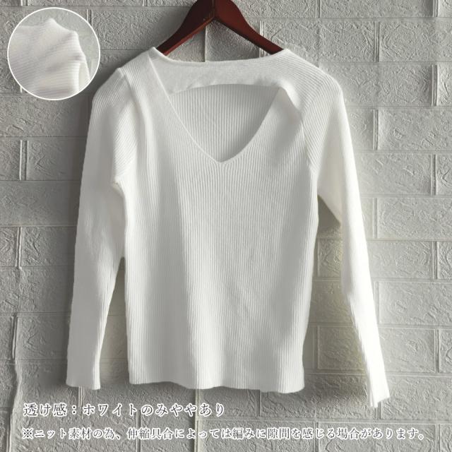 フロントオープンリブニット 秋冬 送料無料 即日発送-2