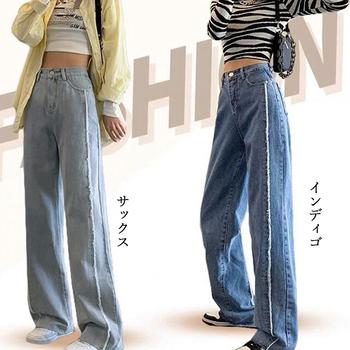 デニム ワイドパンツ ハイウエスト 脚長　レディース ゆったり ストレートパンツ 送料無料 即日発送-1