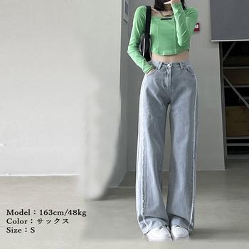 デニム ワイドパンツ ハイウエスト 脚長　レディース ゆったり ストレートパンツ 送料無料 即日発送-5