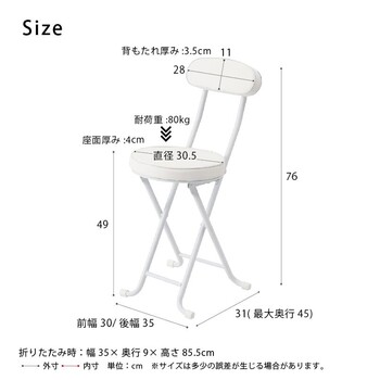 ベースチェア イス 北欧風 折り畳み クッション 背もたれ 完成品 椅子 パイプイス モダン いす 送料無料-10