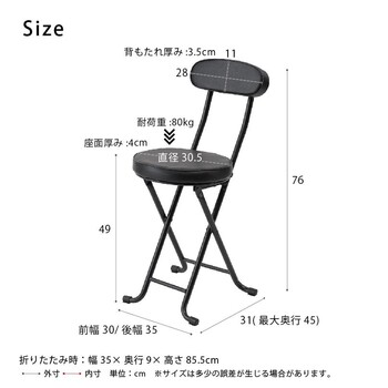 ベースチェア イス 北欧風 折り畳み クッション 背もたれ 完成品 椅子 パイプイス モダン いす 送料無料-11
