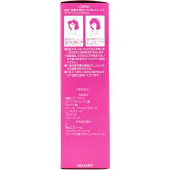 薬用レディース加美乃素EX 無香料 150mL 2個セット 送料無料-2