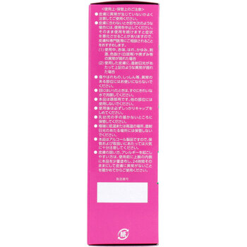 薬用レディース加美乃素EX 無香料 150mL 2個セット 送料無料-3