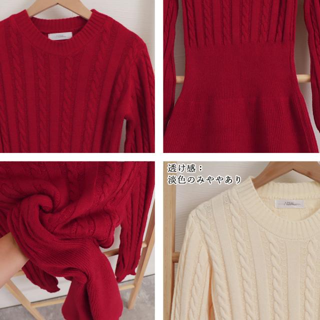 ワンピース ケーブル編みニットミニワンピース 送料無料 即日発送-3