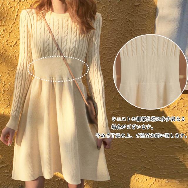 ワンピース ケーブル編みニットミニワンピース 送料無料 即日発送-6