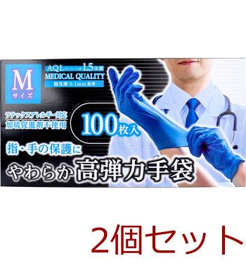 やわらか高弾力手袋 ビニール素材 ノンパウダー Mサイズ 100枚入 2セット 送料無料-1