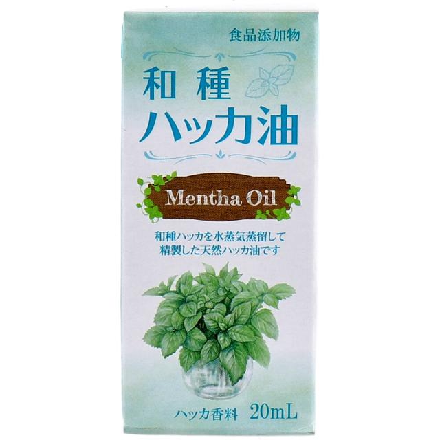 食品添加物 和種 ハッカ油 20mL 3個セット 送料無料-1