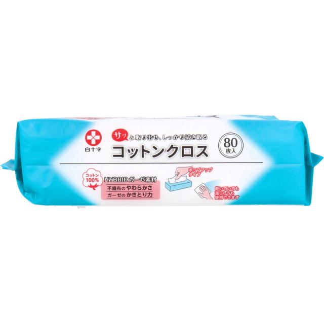 コットンクロス 20×20cm 80枚入 3セット 送料無料-2