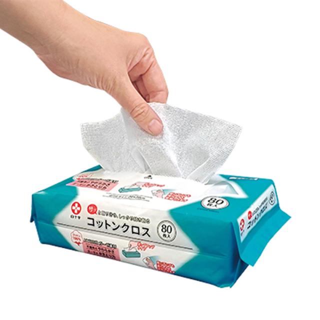 コットンクロス 20×20cm 80枚入 3セット 送料無料-4