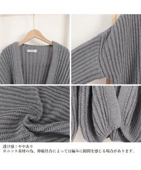 ニットカーディガン レディース ボレロ風 SK18162589-4004 送料無料 即日発送-9
