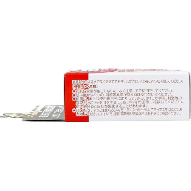 ユゼ 薬用馬油透明石けん 100g 5個セット 送料無料-2