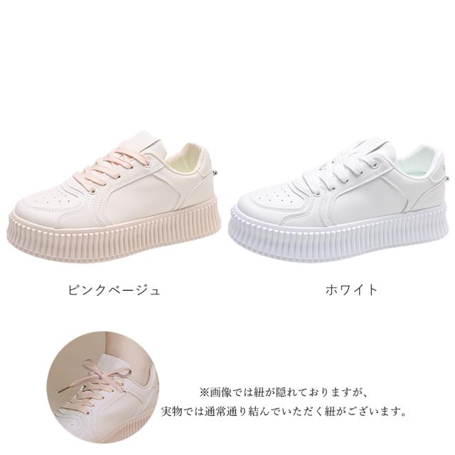 スニーカー 厚底スニーカー レディース ローカット靴 SK18162593-4355 送料無料 即日発送-1