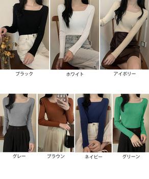 スクエアネック リブニットトップス 秋冬 送料無料 即日発送-1