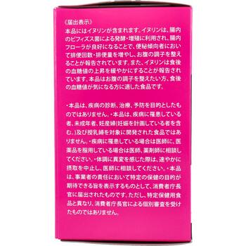 イヌリンファイバー 粉末タイプ 3g×30包入 3セット 送料無料-4
