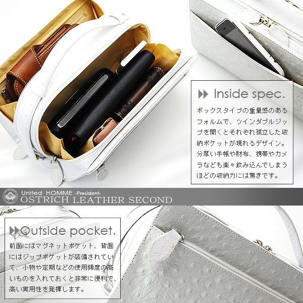 セカンドバッグ 高級牛革オーストリッチ型押しBOX unitedHOMME UHP-2174 2色展開 送料無料-5