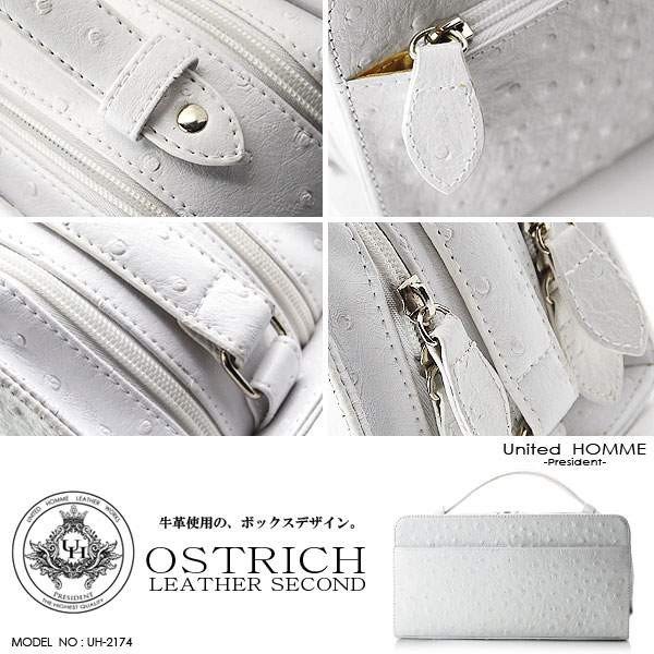 セカンドバッグ 高級牛革オーストリッチ型押しBOX unitedHOMME UHP-2174 2色展開 送料無料-6