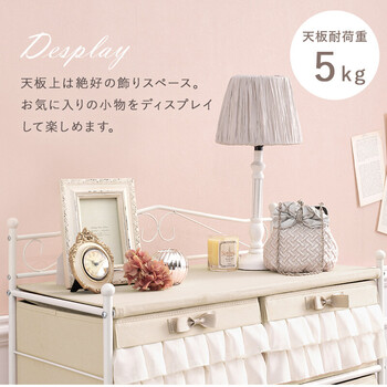 チェスト 幅76cm KCH-3169PI 送料無料-6