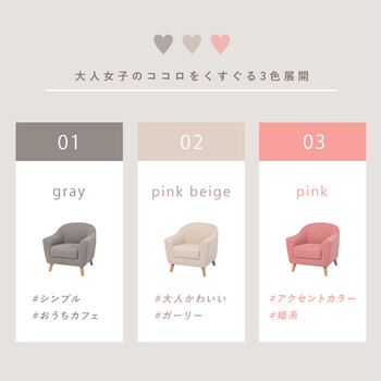 ソファー ソファエメル 幅70cm 1P GY 送料無料-5