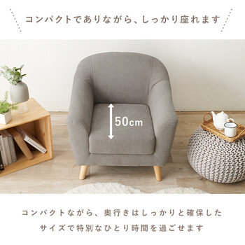 ソファー ソファエメル 幅70cm 1P GY 送料無料-7