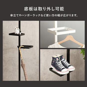 突っ張り棒＆パーツ 6点幅43cm 角型 KTR-3117-BB 送料無料-12