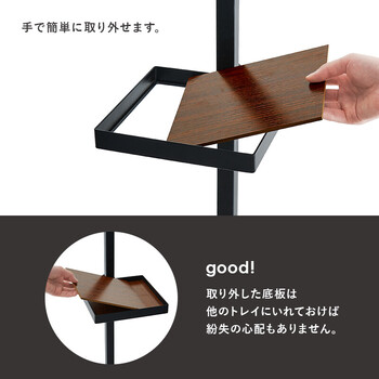 突っ張り棒＆パーツ 6点幅43cm 角型 KTR-3117-BB 送料無料-13