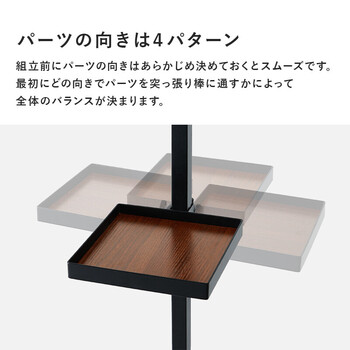 突っ張り棒＆パーツ 6点幅43cm 角型 KTR-3117-BB 送料無料-15