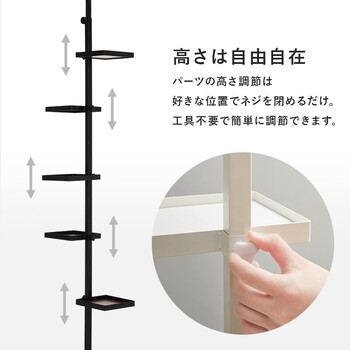 突っ張り棒＆パーツ 6点幅43cm 角型 KTR-3117-BB 送料無料-16