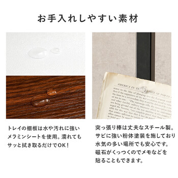 突っ張り棒＆パーツ 6点幅43cm 角型 KTR-3117-BB 送料無料-17