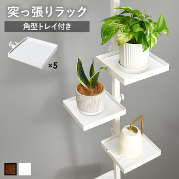 突っ張り棒＆パーツ 6点幅43cm 角型 KTR-3117-BB 送料無料-3