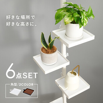 突っ張り棒＆パーツ 6点幅43cm 角型 KTR-3117-BB 送料無料-4