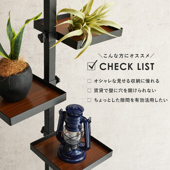 突っ張り棒＆パーツ 6点幅43cm 角型 KTR-3117-BB 送料無料-6