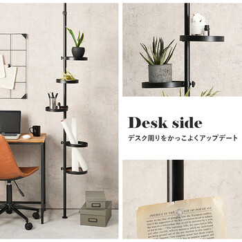 突っ張り棒＆パーツ 6点幅43cm 丸型 KTR-3116-BB 送料無料-10