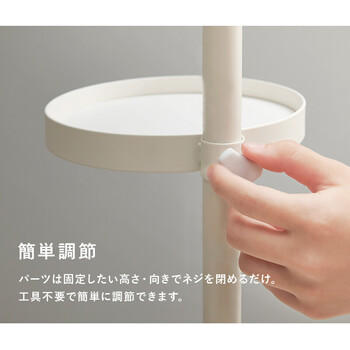 突っ張り棒＆パーツ 6点幅43cm 丸型 KTR-3116-BB 送料無料-16